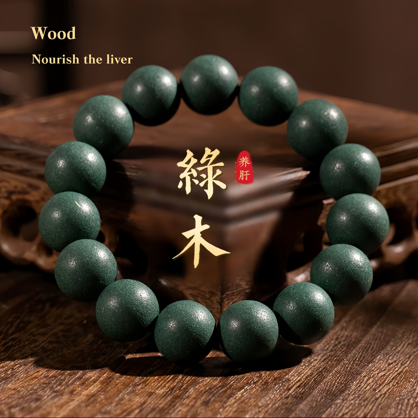 Chinese Herbal Five Elements Healing Bead Bracelet for Soothing Sleep with Dragon's Scent - Handmade Traditional