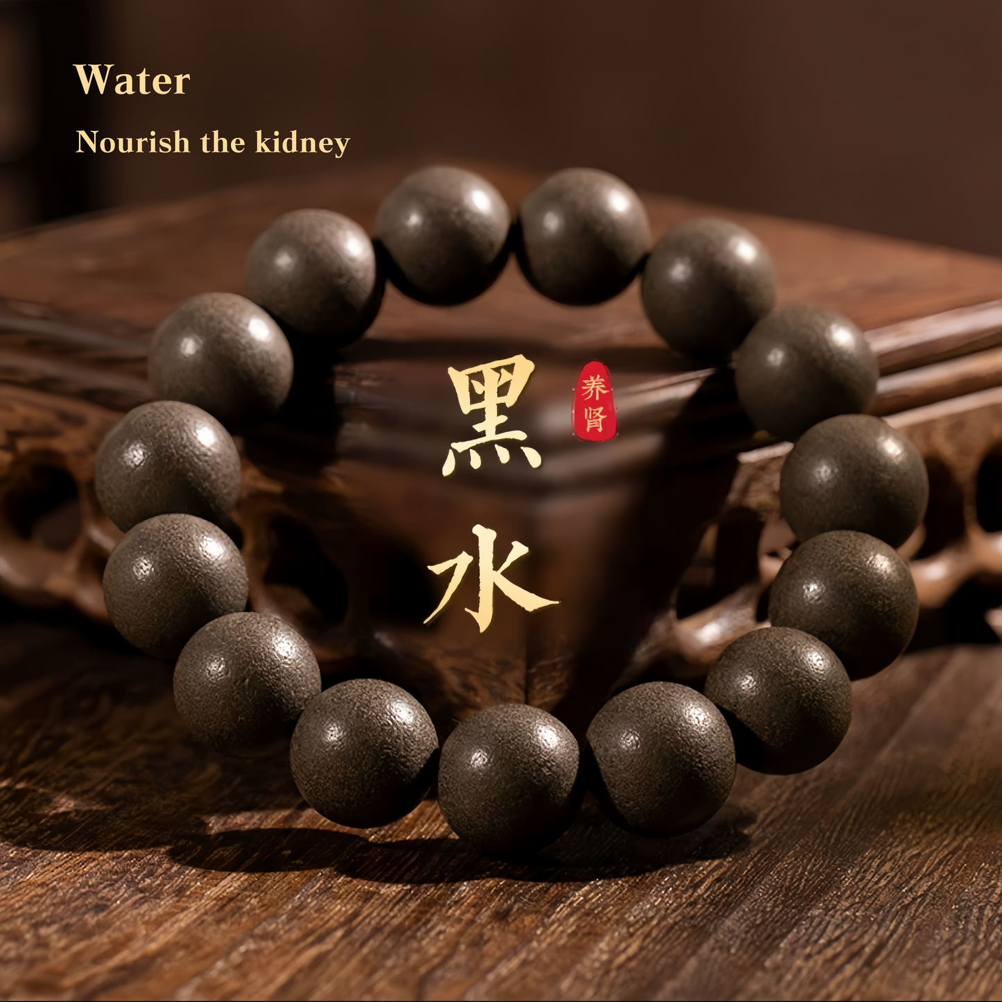 Chinese Herbal Five Elements Healing Bead Bracelet for Soothing Sleep with Dragon's Scent - Handmade Traditional