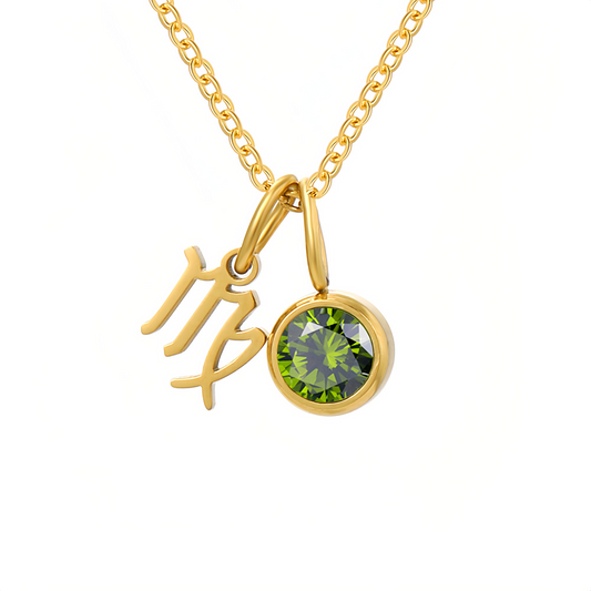 14K Gold Vermeil Zodiac Colorful Crystal Birthstone Protector Pendant Necklace