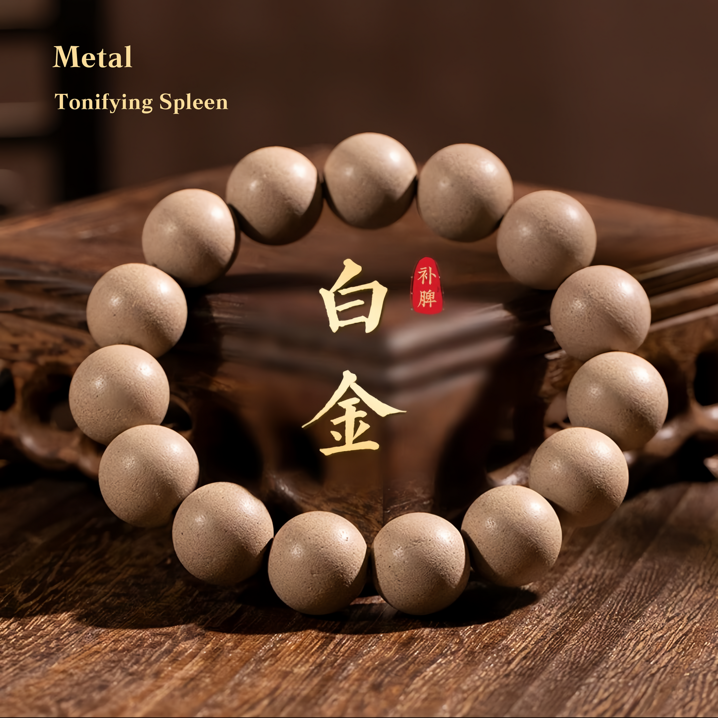 Chinese Herbal Five Elements Healing Bead Bracelet for Soothing Sleep with Dragon's Scent - Handmade Traditional